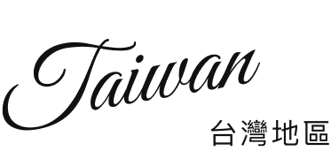 台灣地區